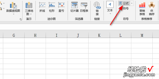 excel中如何插入勾股定理公式