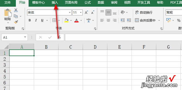 excel中如何插入勾股定理公式