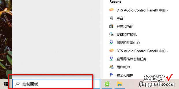 win11网络凭据账户和密码在哪里看，Win11网络凭据账户和密码在哪里看