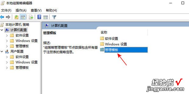 win10电脑关机很慢怎么办，win10电脑关机关不掉