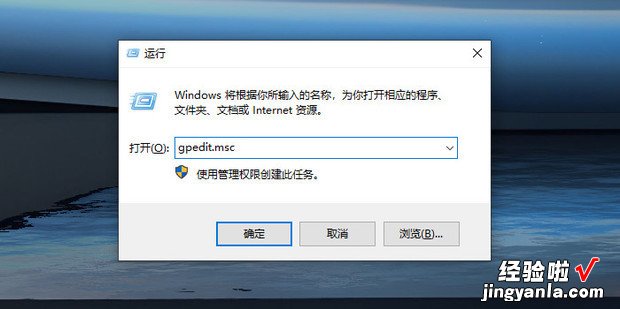 win10电脑关机很慢怎么办，win10电脑关机关不掉