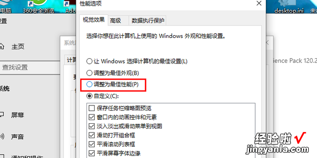 计算机的内存不足,请保存文件关闭程序怎么处理，计算机的内存不足请保存并关闭