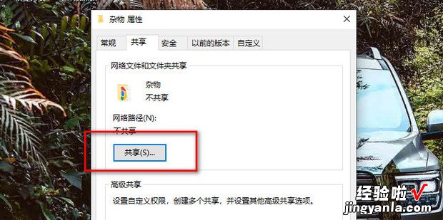 win10系统如何设置家庭组，Win10如何设置家庭组