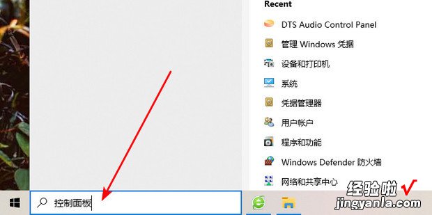 win10系统如何设置家庭组，Win10如何设置家庭组