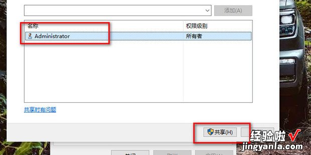 win10系统如何设置家庭组，Win10如何设置家庭组