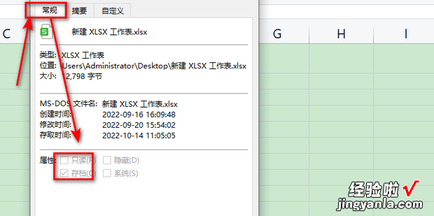 wps保存不了文件怎么回事，苹果电脑wps保存不了文件怎么回事