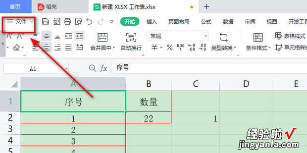 wps保存不了文件怎么回事，苹果电脑wps保存不了文件怎么回事