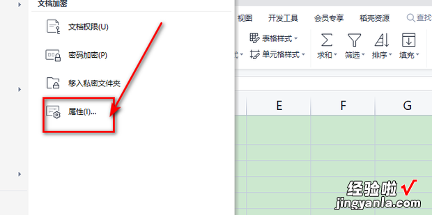 wps保存不了文件怎么回事，苹果电脑wps保存不了文件怎么回事