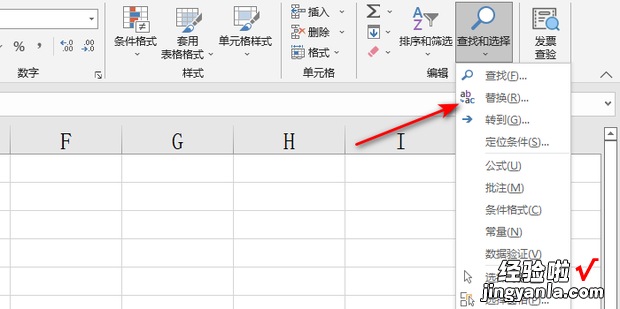 Excel怎么批量清除文字里面的空格，如何批量清除excel表格里的文字内容