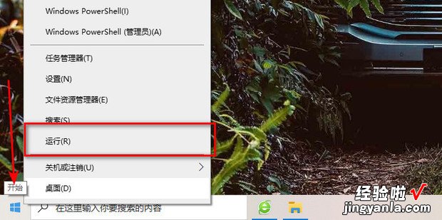 windows 7 教你如何在电脑上隐藏一个用户