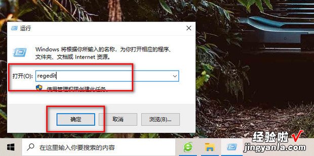 windows 7 教你如何在电脑上隐藏一个用户