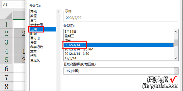 出生日期上批量加入斜杠，出生日期上批量加入斜杠没有变化