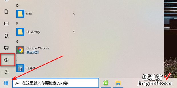 WIN11如何设置锁屏界面，Win11如何设置不锁屏