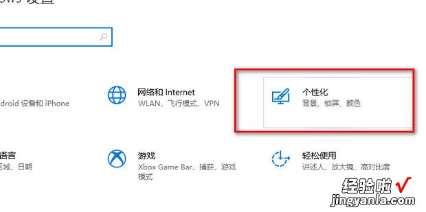 WIN11如何设置锁屏界面，Win11如何设置不锁屏