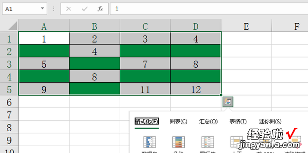 Excel如何给空白单元格突显颜色，excel怎么突显单元格