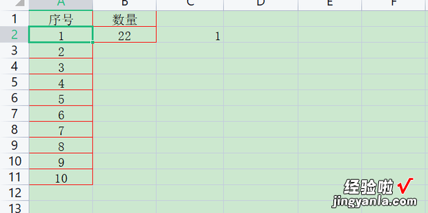 WPS表格如何快速填充序号，wps表格如何快速填充序号和序号