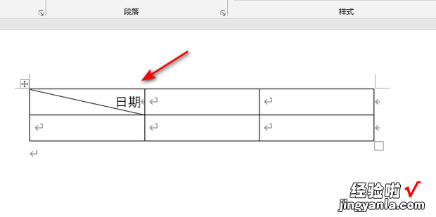 WORD:表格斜线表头怎么输入文字，word表格斜线表头怎么输入文字