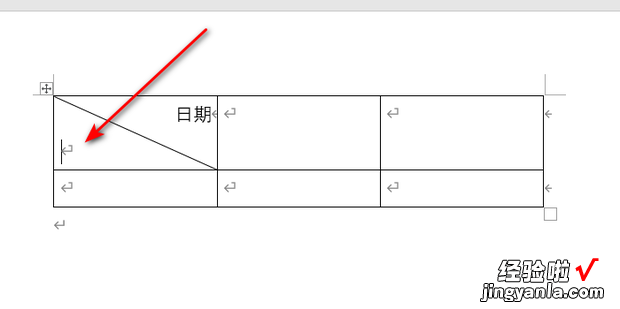 WORD:表格斜线表头怎么输入文字，word表格斜线表头怎么输入文字