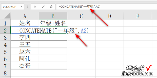 Excel表格中如何在单元格内批量添加文本内容，excel表格中合并单元格并保留内容