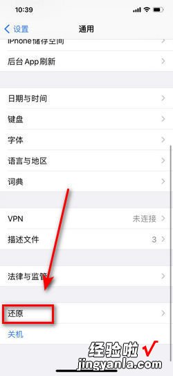 iphone更新后微信闪退，iphone更新后微信闪退怎么办