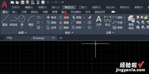 CAD怎么设置图形单位，cad怎么设置图形单位和精度