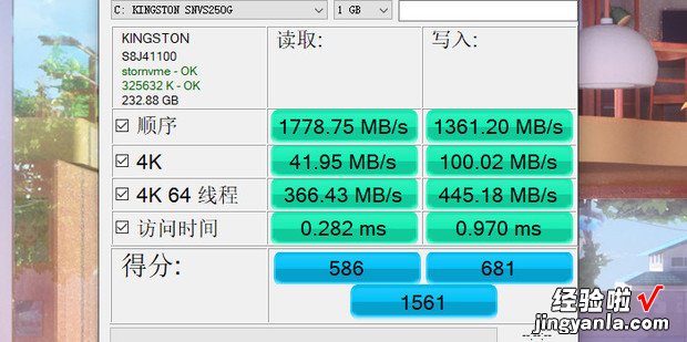 怎么用软件来查看固态用的是什么颗粒