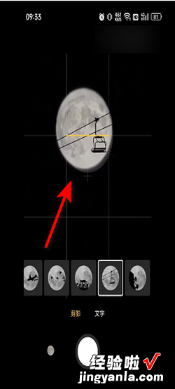 红米k50pro怎么拍月亮，红米k50pro怎么拍月亮更清晰