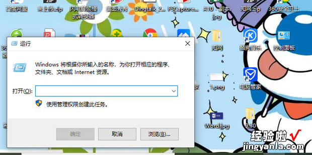 怎么查看win7系统是否激活，Win7系统怎么查看驱动