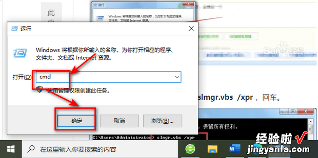 怎么查看win7系统是否激活，Win7系统怎么查看驱动