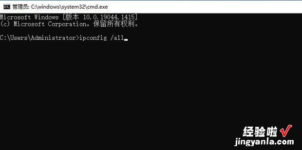 怎么看ipv6地址/怎么看网络是否支持ipv6