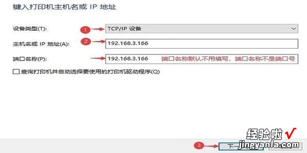 如何在电脑上添加惠普打印机，如何在电脑上添加惠普打印机并使用