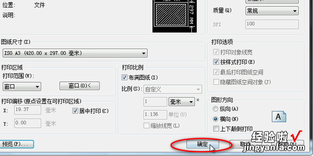 如何在CAD里面添加PDF打印机