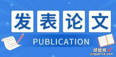如何查看中文期刊的影响因子IF，如何查看中文期刊的影响因子