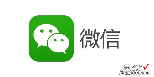 微信未成年实名认证怎么解除，微信未成年实名认证怎么解除