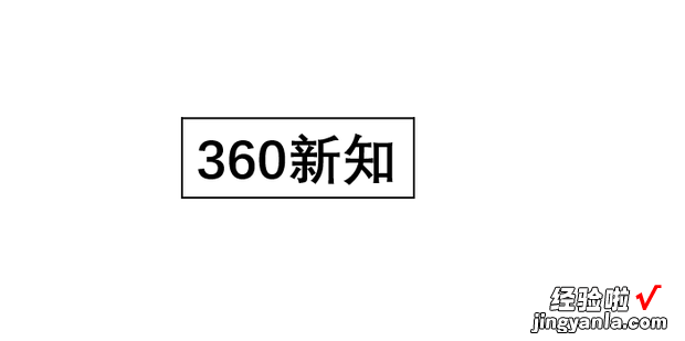 ppt将文字转换成表格，PPT文字转换成表格