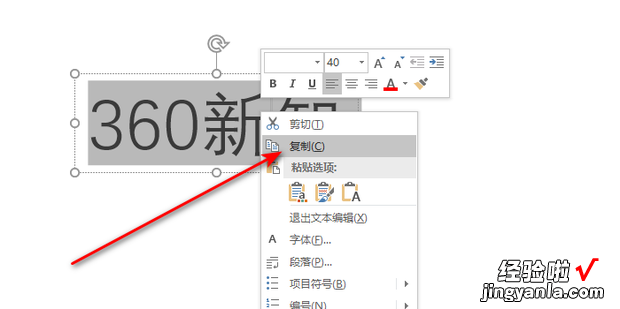 ppt将文字转换成表格，PPT文字转换成表格