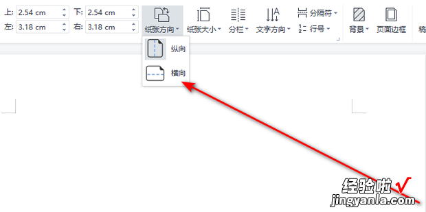 卡通课程表怎么用Word制作，卡通课程表模板word下载