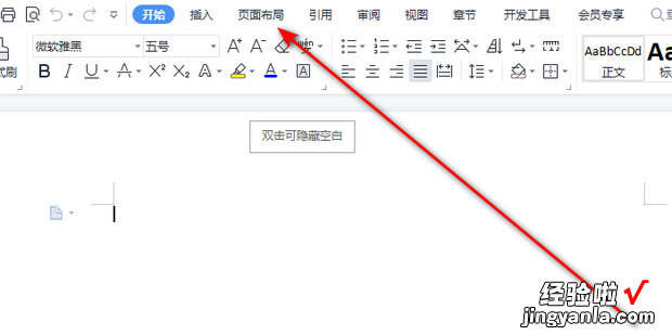 卡通课程表怎么用Word制作，卡通课程表模板word下载