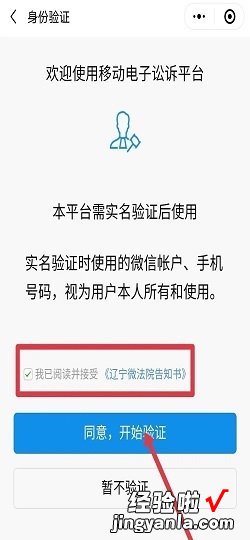 网上怎么缴纳诉讼费，湖南省网上怎么缴纳诉讼费