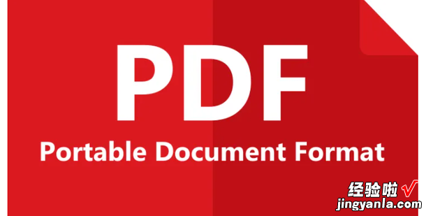 pdf怎么插入空白页，pdf中怎么加入空白页面