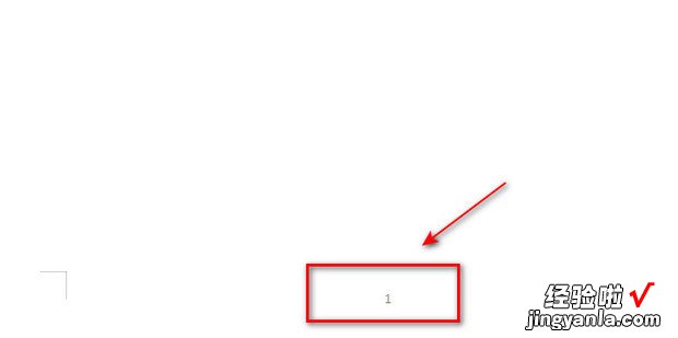 页码从第二页开始为1,第一页页码怎么删除，页码从第二页开始为1,第一页页码怎么删除word