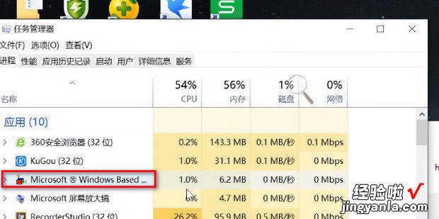 用记事本做一个无法关闭的对话框