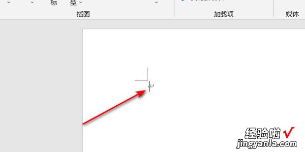 如何在文档中打出中间的圆点