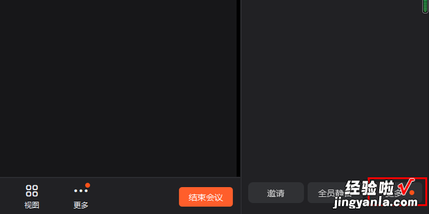 钉钉视频会议怎么设置为内部会议，钉钉视频会议怎么进入