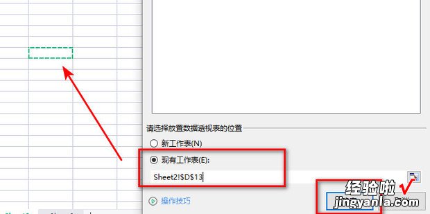 excel表格统计同类数量，excel表格统计同类数量求和