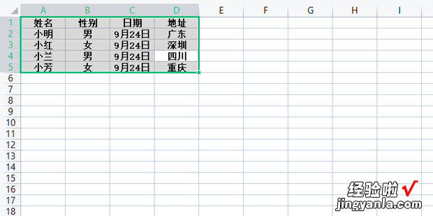 Excel中常用的快捷键有哪些，EXCEL常用快捷键