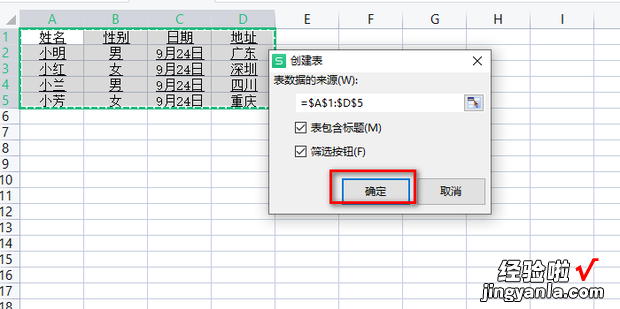 Excel中常用的快捷键有哪些，EXCEL常用快捷键