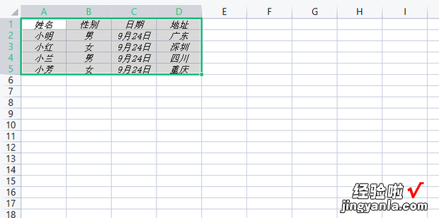 Excel中常用的快捷键有哪些，EXCEL常用快捷键