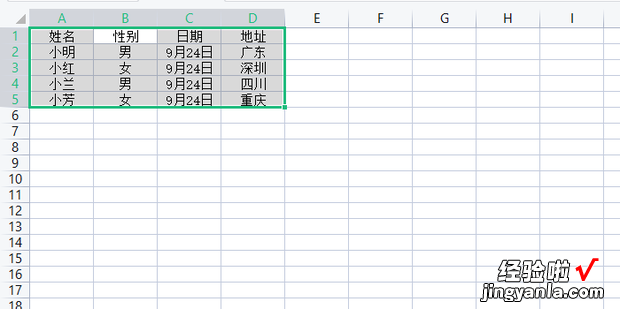 Excel中常用的快捷键有哪些，EXCEL常用快捷键