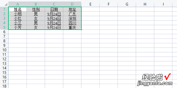 Excel中常用的快捷键有哪些，EXCEL常用快捷键